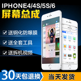 苹果iphone5S 5代 5C 6P 6代plus液晶显示屏
