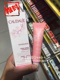 法国代购Caudalie欧缇丽冰淇淋乳葡萄籽保湿