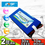 24V36v48v电动车锂电池12ah20ah动力锂电池