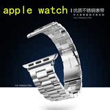 买一送二 apple watch表带 苹果手表38/42mm