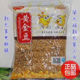 限时特卖 柴大姐黄金豆 烤牛肉味 5斤包邮