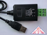 USB2.0转单口RS-485光电隔离转换器