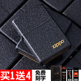 zippo zipoo标志236zl