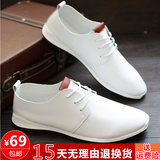 夏季新款英伦白色潮男韩版时尚休闲男士皮鞋