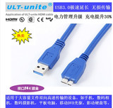 USB3.0移动硬盘三星note3数据线A公对MicroB