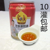 火锅油碟65ml 上油芝麻调和油香油