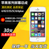 iphone5代/5S/5C/6代/6plus屏幕液晶总成 原