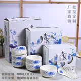 青花瓷碗套装批发定制陶瓷礼品碗套装碗礼