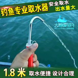 钓鱼取水器吸水机洗手拌料打水筏钓台钓可用