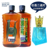 法国Lampe Berger金柏格香薰精油1升买2送灯