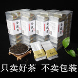 金骏眉红茶500g盒装花蜜香特级正山春季茶叶