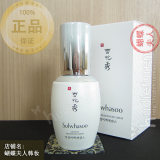 Sulwhasoo/雪花秀 滋晶美白精华素50ml