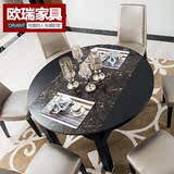 大理石餐桌椅组合折叠餐桌小户型功能伸缩饭