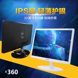 包邮全新LED22高清液晶显示器21.5寸电脑屏