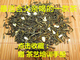 茉莉花茶叶2016新茶叶浓香小银毫500g 厂家