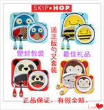 skiphop塑封原装动物卡通婴幼儿童餐具防摔