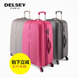 Delsey法国大使万向轮PC磨砂面旅行箱625