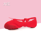 专利设计纯棉儿童舞蹈鞋软底体操芭蕾练功鞋
