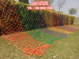 彩色尼龙装饰网幼儿园防护网儿童攀爬安全网