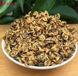 云南滇红工夫红茶散装蜜香金螺250g/盒98元