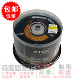 包邮TDK黑胶光盘CD-R audio音乐盘绝对正品