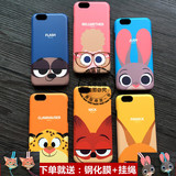 韩国迪士尼iphone6s疯狂动物城手机壳