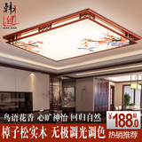 中式客厅灯方形主卧室餐厅书房仿古吸顶灯