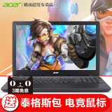 Acer/宏碁  E15 E5-572G独显标压游戏笔记本