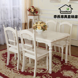 田园欧式实木餐桌白色餐桌椅组合欧式餐桌椅