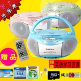 熊猫 CD-850 多功能 磁带 CD DVD一体播放机