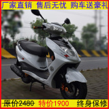 踏板车125CC摩托车48CC.助力车.燃油车.特价