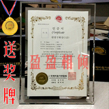 韩国证书内芯印刷 半永久微整形专业设计