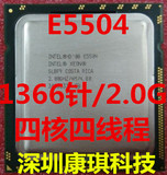 Intel 至强E5504 CPU四核 1366服务器 E5506