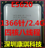 Intel服务器至强E5620四核 2.4G CPU1366针