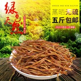 东北特级农家自制黄花菜干货无硫金针菜500g