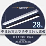 简约铝材T5办公室吊灯直尺灯LED长条吊线灯