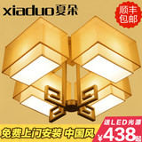 新中式吸顶灯温馨主卧室灯方形LED客厅灯具