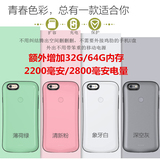 iPhone6苹果6SPlus扩容充电背夹电源32G内存