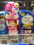 现货kose日本卸妆保湿softymo玻尿酸卸妆液