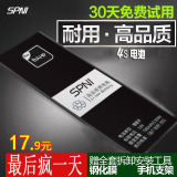 苹果4S电池 iPhone4s电池手机电池全新0循环