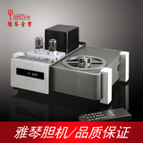 雅琴正品SD-33A电子管胆CD机,HIFI胆CD机