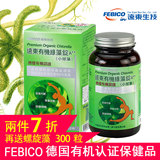 Febico德国天然有机  小球藻450粒