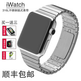 苹果Apple Watch iwatch手表不锈钢表带