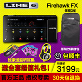 Line6 Firehawk FX旗舰级 综合吉他效果器