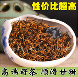 都匀毛尖红茶 特级茶叶 金骏眉正山小种工艺