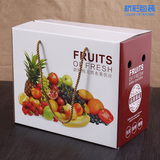 水果包装盒礼盒通用水果包装橙子苹果包装箱