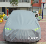 上海大众POLO两箱车衣菠萝Polo三厢车套车罩