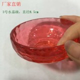 正品水晶有机玻璃精油碗彩色小碗加厚面膜碗