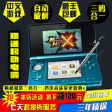 全新原装NEW3DSLL/new3dsxl游戏机3DS游戏