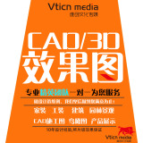 3dmax效果图制作3d建筑鸟瞰施工CAD代画做